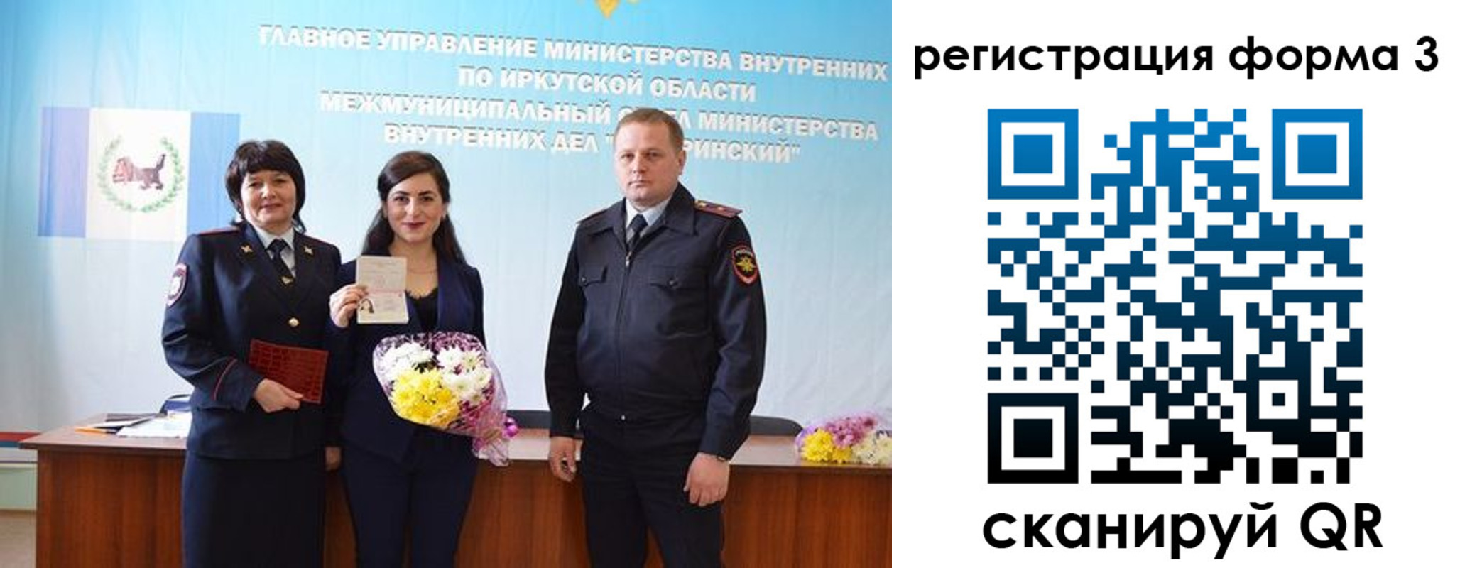 временная прописка в Рязани
