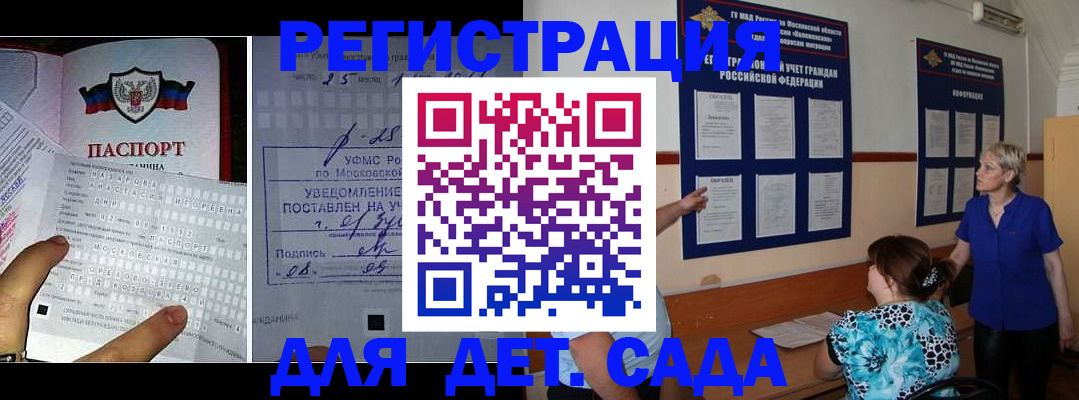прописка в квартире в Рязани