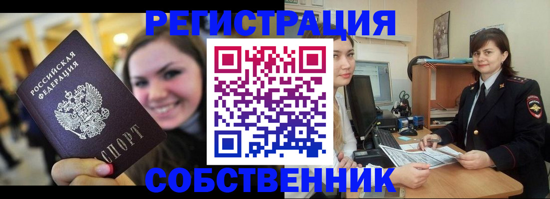 найти адрес прописки в Рязани