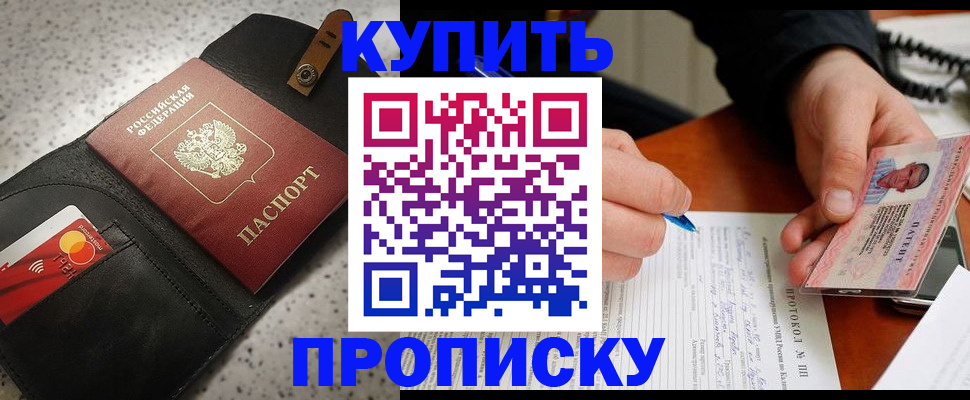 временная регистрация гарантия в Рязани