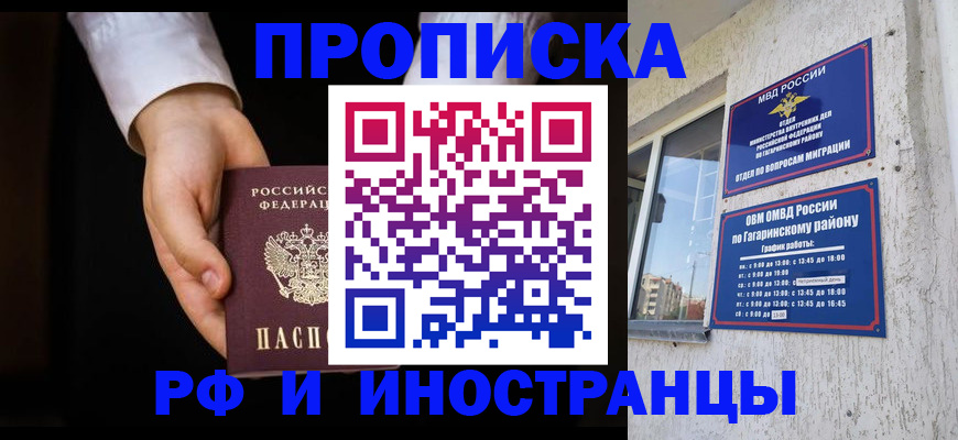 регистрация в Рязани